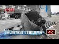 國道車禍事故