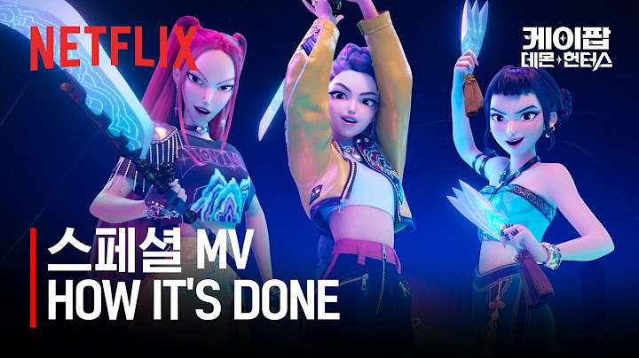 헌트릭스(Huntrix) - HOW IT'S DONE (Official Lyric Video) | 케이팝 데몬 헌터스 | 넷플릭스