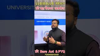 FREE LLB/BALLB मैराथन क्लासेज | Free PYQ + Free Bare Act 🔥