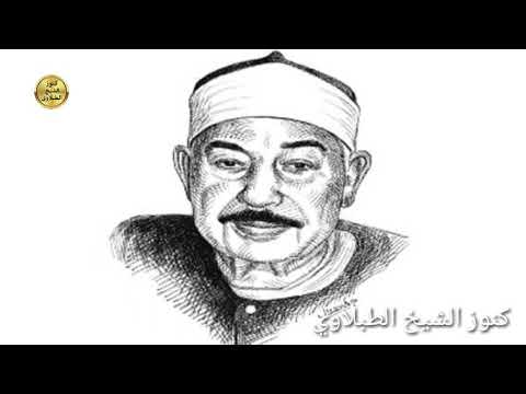 قل ان كان للرحمن ولد فأنا أول العابدين