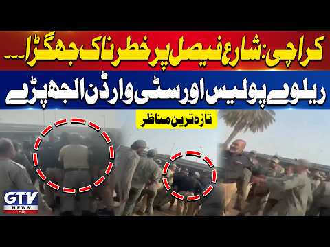 Clash Between Railway Police and City Wardens in Karachi | Road Work Halted | Breaking News | GTV