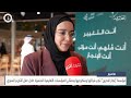 البحرين مركز الأخبار : مؤسسة إنجاز البحرين تكرم شركائها ومتطوعيها وممثلي المؤسسات التعليمية المتميزة