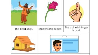 #তৃতীয় #ইংরেজি #Unit 4, Lesson 4- #স্বরধ্বনি বা Middle Sounds /ɑː/ (দীর্ঘ 'আ' ধ্বনি) এবং /ʌ/ (ছোট) 