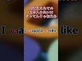 【新言語】ジャパンぐりっしゅ作ってみた! #shоrts #ゆっくり実況#英語 #文字指摘