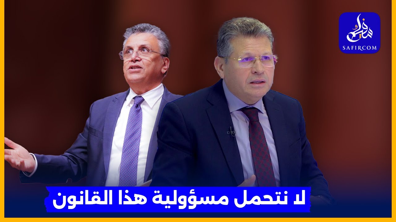 جمعية هيئات المحامين تصعد ضد 