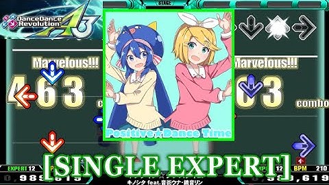 【DDR A3】 ポジティブ☆ダンスタイム / キノシタ feat.音街ウナ・鏡音リン [SINGLE EXPERT] 譜面確認+Clap
