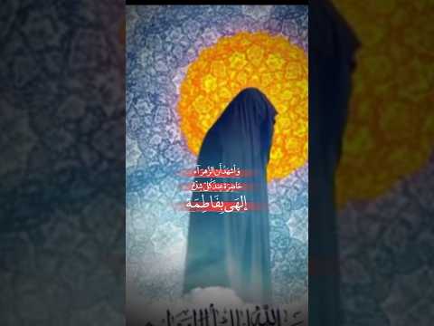 لذت باب الدار حتى لا اورى ستوريات حسينيه لايك اشتراك الامام علي تصميمي دويتو اكسبلور ترند