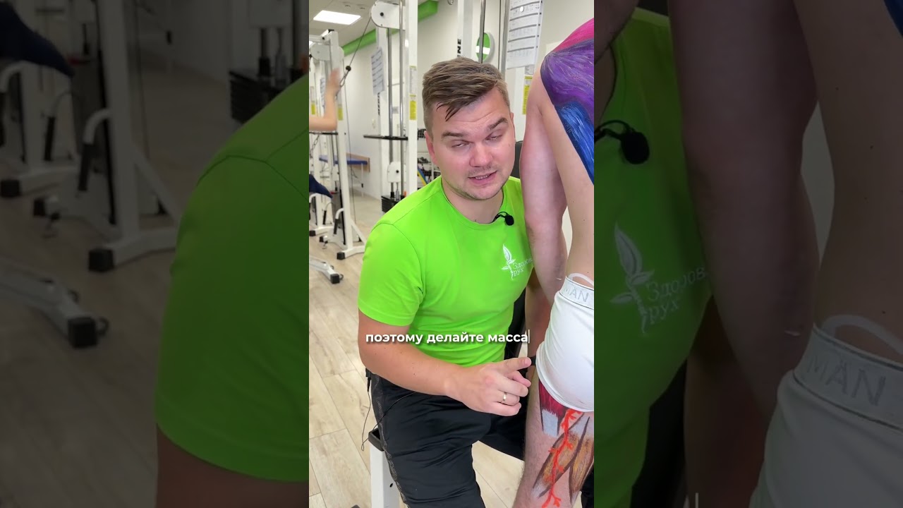 Можно ли делать массаж при грыже? #shorts