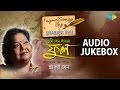 Best of Srabani Sen | Tagore Love Songs | Audio Jukebox Whatsapp Status Video Download Free