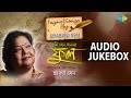 Best of srabani sen  tagore love songs  audio