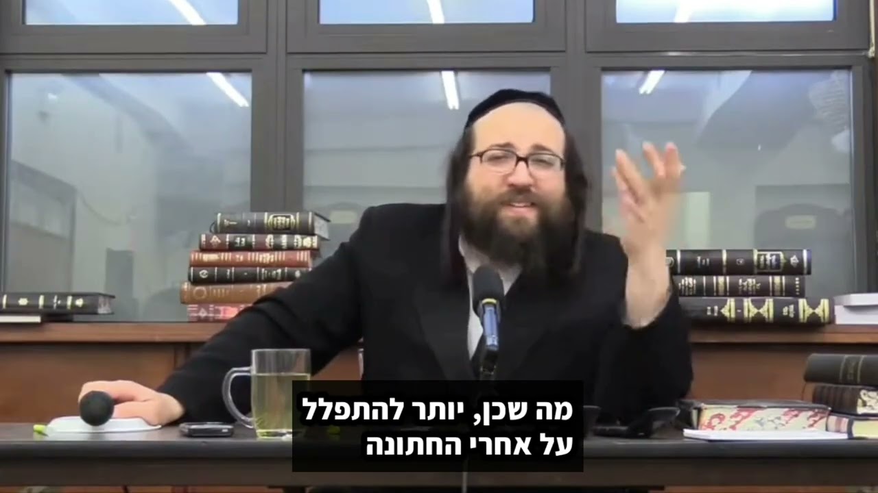 ​"מי יקח אותי?" שיחת חיזוק חובה לכל מי שנמצא בשידוכים | הרב יואל ראטה שליט"א