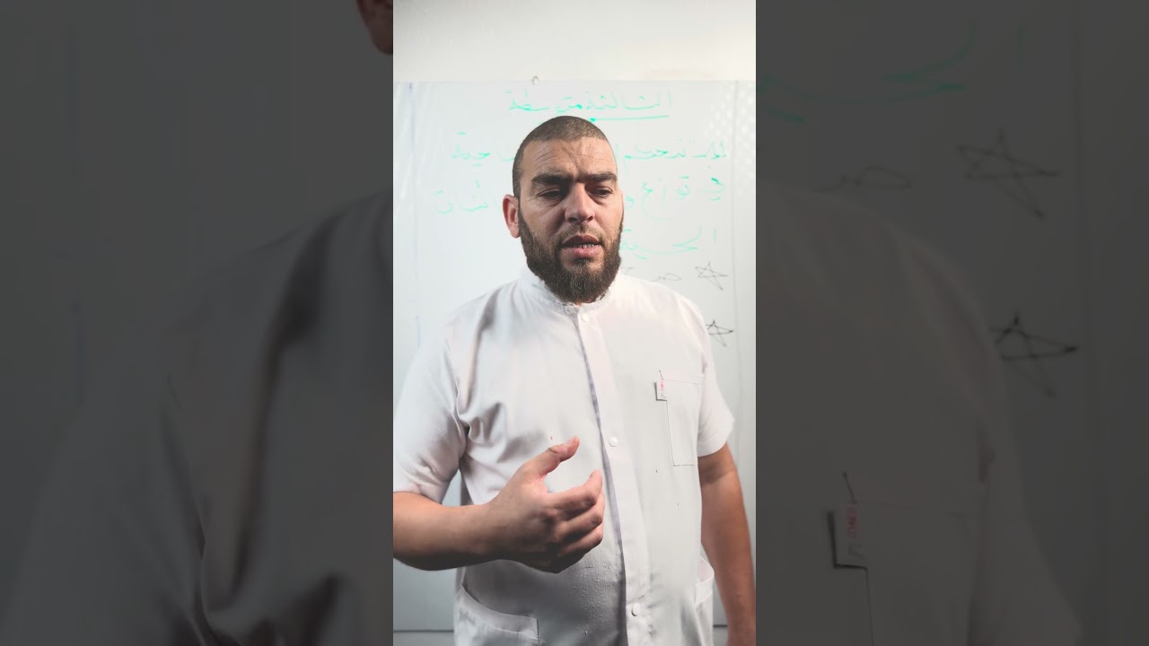 تقويم تشخيصي 11 للسنة الثالثة متوسطة علوم طبيعية #زادت_تقويم_تشخيصي_الثالثة_متوسطة