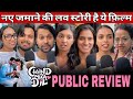 Chand mera dil movie public review | Chand mera dil public reaction | Ananya pandey | Lakshay
