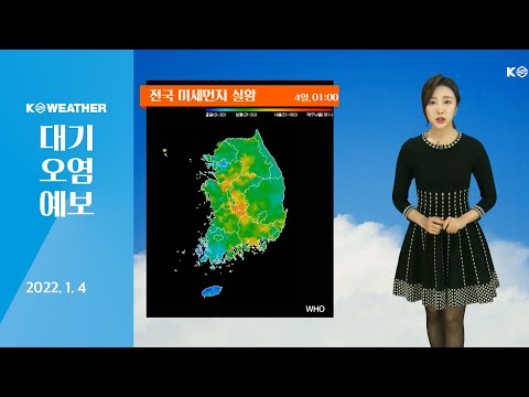 [날씨] 1월 4일_오늘(화) 대길 질 ‘보통’…건조함 유의