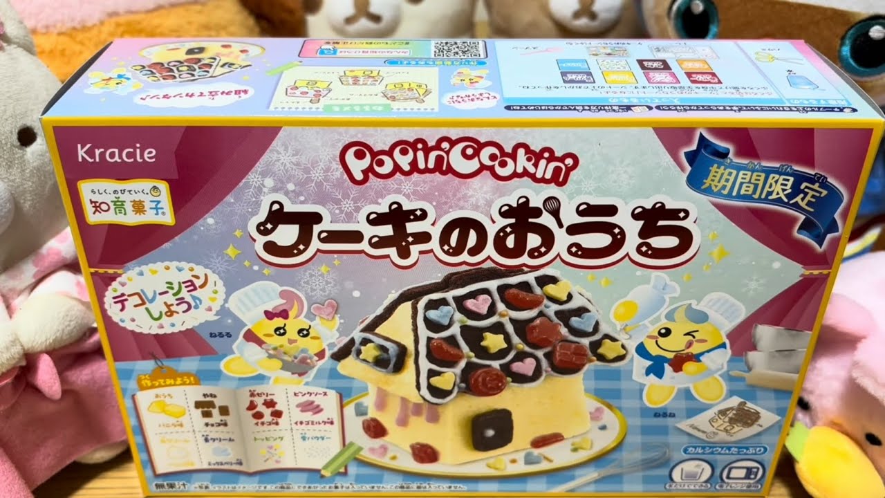 ✨カッピーさん専用✨まとめ買い セサミストリート フレンズ ガラスマグカップ コップ 日本製