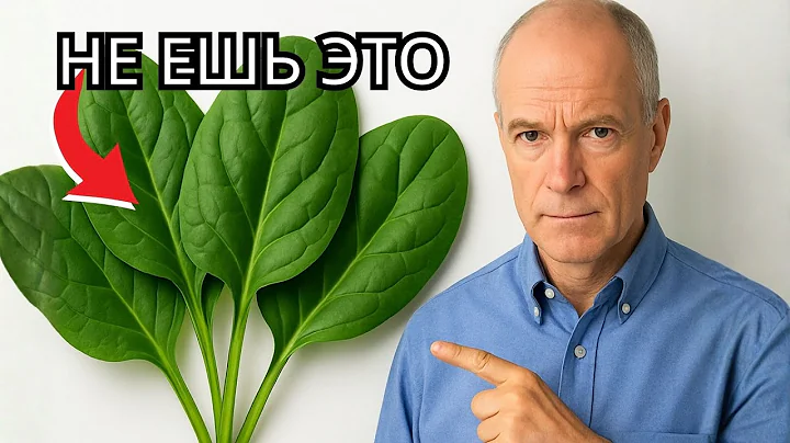 Топ-10 продуктов, разрушающих ваши почки