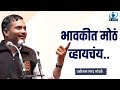 आता नवीन प्रकार आला आहे "युवा नेते" - उद्योजक शरद तांदळे | Sharad Tandale |Mi Udyojak