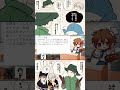 【#Shorts】しんたろーさんがイケメンすぎて、アベ子トス子がキュンキュン【ウミガメのスープ】
