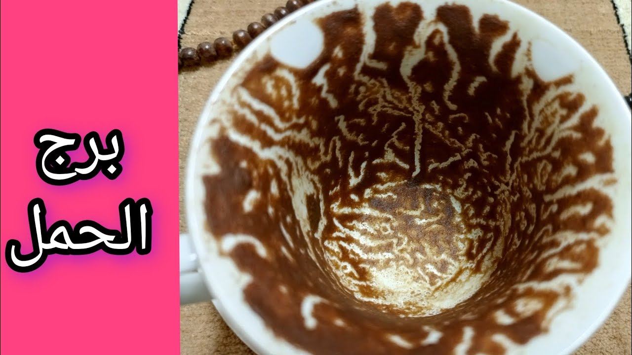 🔥♈ برج 👈🏼الحمل🧿 اتكسر بس محدش شاف، اتحرق بس رجع يولد من الرماد 🌪️💔⚔️ الناس ظلمته، بس هو لسه واقف 💥👑