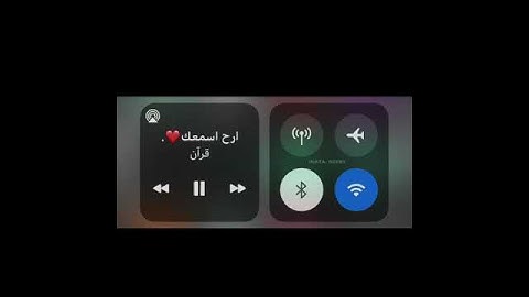 ارح سمعك بآيات القرآن ♥ ماهر المعيقلي - حالات واتس اب دينية