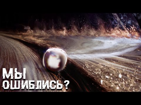 Видео: Что лежит за пределами границы Вселенной?