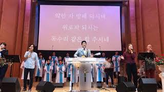 [FGSF MAR 24 2019] 예수인교회 브니엘 찬양팀 주일예배