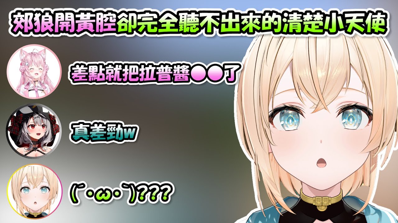 Коёри отпустил грязную шутку, но Фума ее вообще не услышал... Это то, что они называют ясным? [博衣...