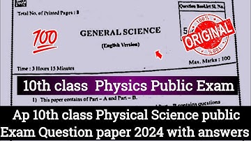 Ap 10th class physics public exam 💯real question paper 2024|10th physics public exam real paper 2024