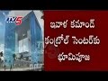 KCR to lay foundation for police command centre today
