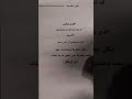 عبارات جميلة مع موسيقى حزينة هادئة حالات واتس استوريات انستا خواطر حزينة