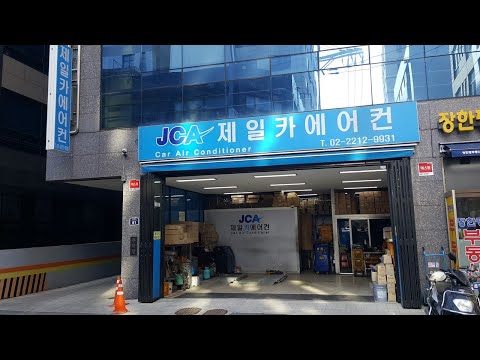 제일카에어컨/ 장안동/ 자동차 에어컨 전문업체/ 예약제입니다.