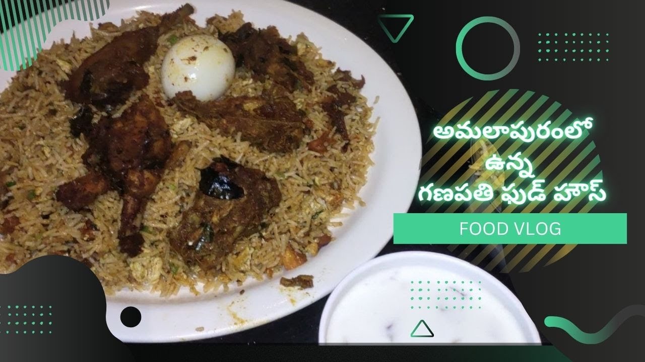 Amalapuram lo Ganapathi Food House