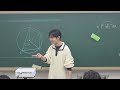 예비중2 SC2 3-2 개념 원주각의 활용 (20260129_3)