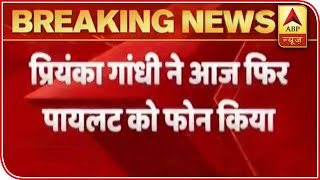 Rajasthan Political Turmoil: Priyanka Gandhi Talks To Sachin Pilot Again | ABP News