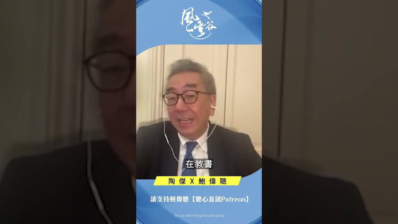 赤柬大屠殺:當你話「唔講政治」,歷史會點對你?|風雲谷 赤柬大屠殺:當你話「唔講政治」,歷史會點對你?|風雲谷