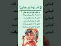 این ۵ نفر زود پیر میشن سلامتی سبک زندگی جوانی بدن سالم آگاهی زندگی