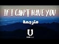 Shawn Mendes - If I Can't Have You مترجمة