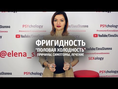 Как повысить женское желание и убрать фригидность