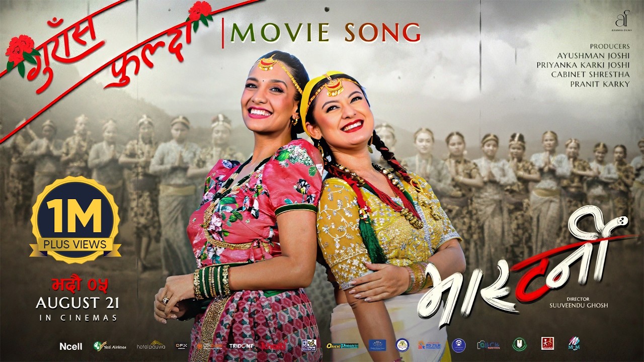 Gurasa Fulda | MASTERNI Movie Song 2026 | Priyan…