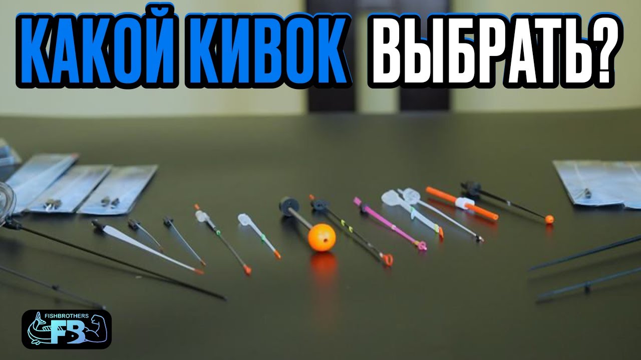 Не все кивки одинаково полезны.