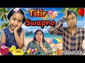 Titirswapno ki sotti holotitir short storyfunny shorts funnytrishikarimpa