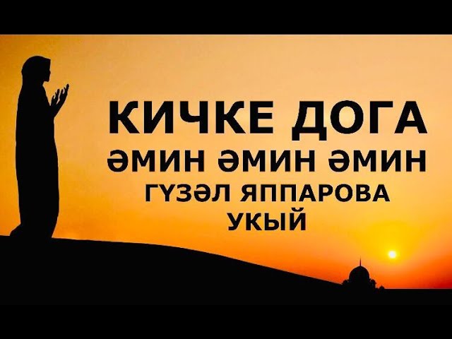 Анамен жыныстық қатынасты қараңыз