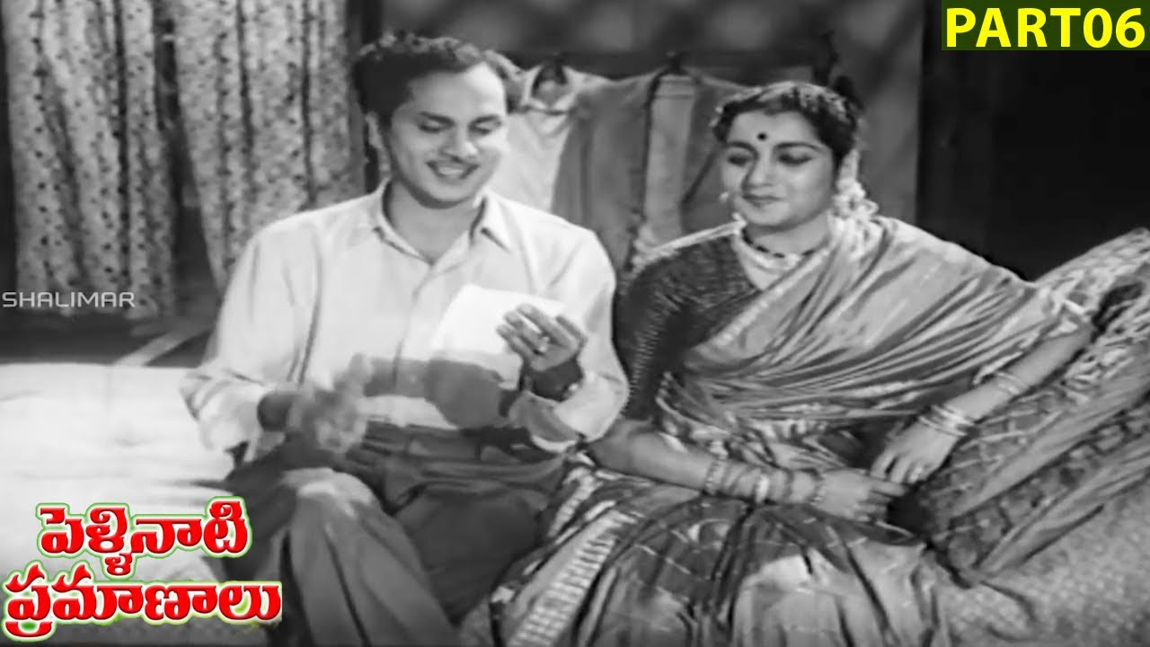 Pellinati Pramanalu || ANR, Jamuna, S. V.R, Ramana Reddy || Part 06 ...