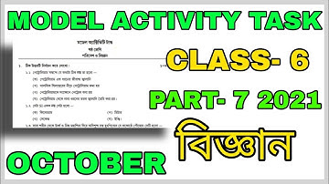 Model Activity Task Class 6 Science Part 7 October