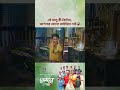 ইউটিউব ফিল্ম - তোমাদের গল্প ২ 💖#Cinemawala #banglanatok