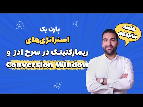 YouTube ویدئو