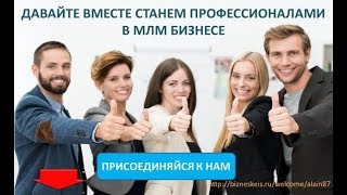 Bizneskeis и инструменты/ обучение лидерству/достижение цели Bizneskeis и инструменты/ обучение лидерству/достижение цели