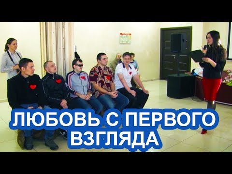 ВИДЕО: В Чистополе прошло мероприятие-игра "Любовь с первого взгляда", организованное Обществом инвалидов