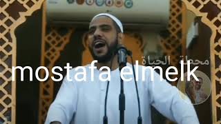 الشيخ محمود الحسنات من خطبه الجمعه علامات الساعه الكبرى خروج يهجوج ومهجوج