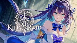 [신작 모바일게임] 판타지 애니메이션 수집형 RPG '킹스레이드' (King's Raid, 킹레) 오르벨 튜토리얼 플레이. 부활한 추억의 ARPG 겜 (출시예정 스팀 PC 게임) screenshot 2